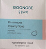 宫中秘策（GOONGBE）婴儿柔肤香皂 温和保湿洁肤洗手洗脸香皂 90g 0岁龄 韩国进口 实拍图