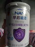 雀巢健康科学肽敏舒含乳糖乳蛋白深度水解配方粉0-12月适用400g 肽敏舒奶粉*2罐【活动】 实拍图