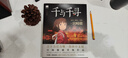 宫崎骏漫画书全套 你想活出怎样的人生哈儿的移动城堡千与千寻崖上的波妞天空之城 官方正版授权动画电影原著绘本 全7册 哈儿+人生+千寻+天空+波妞+龙猫+辉夜姬 实拍图