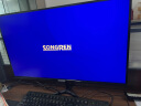 松人(SONGREN) 27英寸显示器2k专业设计师电脑办公显示屏可升降旋转支持壁挂 2K高清/高色域/75Hz/低蓝光 晒单实拍图