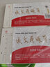 成文厚 乙式614-2手写活页式明细帐多栏账  16K手工记账账簿纸11栏多栏明细账本 乙式614-2 实拍图