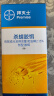 拜灭士德国拜耳蟑螂药杀虫剂杀蟑胶饵家用厨房全窝室内端除蟑螂饵剂 【买2送1】杀蟑胶饵5g 实拍图