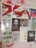 当戈壁遇见长江+黑石的选择（共2册） 实拍图