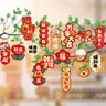 佳妍新年装饰吊卡16卡 2026元旦跨年乔迁开业年会布置绿植挂件 实拍图