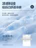 HLA海澜之家短袖T恤男panda wowo熊猫短袖夏季 实拍图