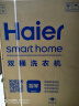 海尔（Haier）双桶洗衣机半自动自动家用 10公斤大容量 家电政府补贴 国补以旧换新 双缸XPB100-729S原厂品质  实拍图