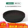 德沃多花盆托盘12号黑色*3塑料加厚接水托底座盘养花绿植兰花种植盆托 实拍图