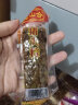 老山合 猪头粽250g/袋 潮汕特产 猪肉脯独立装 咸香肉干 约8根 晒单实拍图