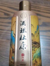 杜康【官方直营】酒祖杜康御藏浓香型白酒52度粮食酒纯粮酒节日送礼 52度 500mL 1瓶 单瓶酒盒装 实拍图