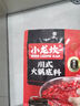 小龙坎 火锅底料2-3人份袋装调料一料多用冒菜串串麻辣烫火锅料组合套餐 川式牛油底料*2+香油*4+干碟10 实拍图