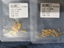 鑫美仑（SINMELON） 日本进口千又胴突千又鱼钩有倒刺筏钓钩卡麦钩麦子鱼钩平打 千又胴突 金色 2号 30枚 实拍图