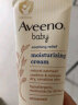 艾惟诺（Aveeno）儿童面霜舒缓燕麦婴儿润肤乳身体乳深层滋润宝宝面霜227g 实拍图