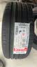 锦湖KUMHO汽车轮胎 235/45R17 97W HS51 适配大众CC/奥迪A4 实拍图