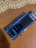 ZHAOXIN兆信 USB测试仪彩屏 直流电压电流表 功率 容量能量 3.6V-30V/6A U65-B 浅蓝色 实拍图