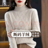 斐特玛【撤柜精品】针织衫女加厚款内搭打底衫半高领毛衣秋冬季针衫女士 紫色 L 实拍图
