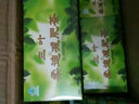 樱花 三叶决明子山楂减肥茶大肚子茶瘦身荷叶茶男女产品 瘦身茶叶 1盒 实拍图