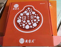 黄家月上新简装小月饼4个装共500g多口味组合广式月饼五仁叉烧肉丝 简装黑芝麻4个【共500克】 实拍图
