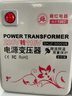舜红 变压器220v转110v带温控 电源电压出国电饭煲转换器110伏转220伏 3000W日苯电器国内用220v转100v 实拍图