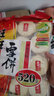 旺旺仙贝雪饼大包装 大米饼酥脆膨化休闲食品零食大礼包年货 【雪饼+仙贝】520g*6袋【整箱】 实拍图