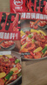 川娃子 麻辣香锅调料香锅底料大厨推荐 香辣味干锅调味品 200g*2 实拍图