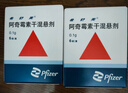[希舒美]阿奇霉素干混悬剂 0.1g*6袋 2盒装 实拍图