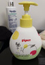 贝亲（Pigeon）润肤乳 婴儿身体乳 含神经酰胺 柚子系列（滋润型）350ml IA266 实拍图