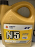 高德润达机油半合成汽机油汽车保养发动机油劲音N5系列 SL级10w-40 4L  实拍图