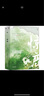 惊鹿(全2册) 2册 天津人民出版社 春刀寒 著 书籍 实拍图