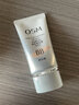 欧诗漫珍珠白BB霜 美白自然遮瑕持久裸妆粉底隔离霜珍珠晶彩焕颜修容BB 珍珠白焕颜修容霜40g(珍珠白）新款 实拍图