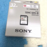 索尼（SONY）64GB SD存储卡 SF-M64/T2 M系列 相机摄像机内存卡 U3 C10 V60 UHS-II读速高达277MB/s 晒单实拍图