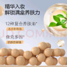 卞卡（BINCA VIDOU）气垫光感随行遮瑕盘气垫霜轻透持妆粉底遮瑕二合一bb霜母亲节礼物 OB01象牙白（适合白皙肤色） 实拍图