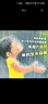 稀里哗啦下大雨+5-秦好史郎自然探秘系列（全6册） 二孩兄弟情深 最温馨的自然科普绘本3-6-9岁（启发出品） 实拍图
