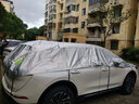 汽车半罩车衣四季快速防晒防雨防尘越野SUV遮阳加厚隔热半身车套防冰雹轿车雨衣挡风玻璃便捷快速车套子 加长银凯加强防晒款【留言车型】 实拍图