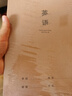 离草 英语本16k14栏英语作业本小学初中英语练习本 初中笔记本本子作业本特厚英语练习本 5本装150张 实拍图