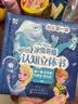 1-3岁 迪士尼? 认知立体书：冰雪奇缘（套装3册）  实拍图