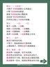 英雄（HERO）钢笔经典老款小学生616S三年级男女练字好用 红色 笔墨套-EF尖 实拍图