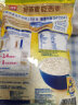 西麦即食燕麦片1000g袋 冲饮谷物代餐营养早餐膳食纤维无额外添加蔗糖 晒单实拍图