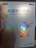 斯必申 米诺地尔搽剂 100ml 男性型斑秃脱发 2%浓度治疗脱发斑秃掉发际线后移皮肤 1盒装 实拍图