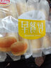 达利园早餐包夹心小面包营养蛋糕点心宿舍零食充饥夜宵休闲食品伴年货 【含牛奶馅料夹心】400g*2袋(共20包) 实拍图