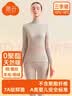 简云【三季暖】羊毛蚕丝半高领保暖内衣女德绒发热秋衣裤加绒线衣线裤 实拍图