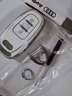 绅创2023款奥迪a6l钥匙套A4L A3 Q5LQ7 Q8 Q3 Q2L A5 高档壳男女包扣 C款【象牙白】+车标皮绳 实拍图
