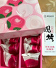 嘉华鲜花饼经典玫瑰饼云南特产伴手礼糕点心小吃面包休闲零食早餐 【3口味10枚】芬芳献礼礼盒455g 实拍图