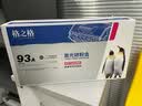 格之格CZ192A硒鼓 适用惠普M435nw M706粉盒 M701墨盒 93A硒鼓 CZ192A大容量1支装12000页 hp93A硒鼓 M435nw打印机粉盒墨盒 实拍图