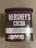 好时（Hershey’s） 美国进口 可可粉 巧克力粉 纯可可粉 咖啡奶茶烘焙食用原料 226g 晒单实拍图