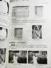 中文版Photoshop CS6基础教程初学者入门教程图形图像技术深入多媒体教材 实拍图