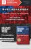 黎明的炮声：从诺曼底登陆到第三帝国覆灭（1944～1945） 实拍图