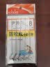 君拓 鱼钩大力马子线绑好双钩伊势尼有倒刺防缠绕成品子线鱼线防缠绕防咬线火线钓鱼用品 伊势尼子线双钩【8号】 【1包5付】 实拍图