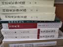阎锡山回忆录 人民出版社 实拍图