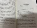 好心情练习手册+如何停止不开心+整理情绪的力量   好心情套装（共3册） 实拍图