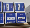 格之格 T3150cdn红色粉盒适用兄弟3170CDW 3150CDN 9020CDN 9140CDN 9340CDW TN285粉盒 实拍图